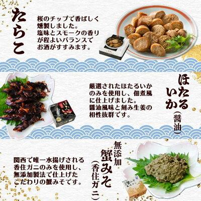海鮮 缶詰 詰め合わせ9種 ギフトセット おつまみ 缶つま - 自然派ストア Sakura