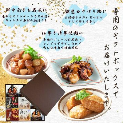 海鮮 缶詰 詰め合わせ9種 ギフトセット おつまみ 缶つま - 自然派ストア Sakura