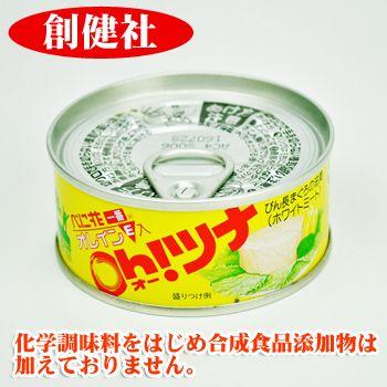 創健社 べに花一番のオーツナ 90g（固形量70g） ツナ缶詰 - 自然派ストア Sakura