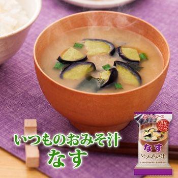 アマノフーズ フリーズドライ味噌汁 いつものおみそ汁 なす 9.5ｇ　1食セット - 自然派ストア Sakura