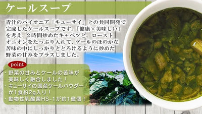 NF 生姜スープ フリーズドライ スープ 化学調味料無添加 コスモス食品 インスタント 即席 非常食 保存食 - 自然派ストア Sakura