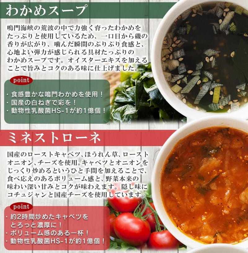 NF わかめスープ フリーズドライ スープ 化学調味料無添加 コスモス食品 インスタント 即席 非常食 保存食 - 自然派ストア Sakura