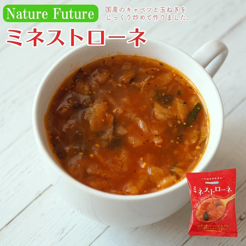 NF ミネストローネ フリーズドライ スープ 化学調味料無添加 コスモス食品 インスタント 即席 非常食 保存食 - 自然派ストア Sakura