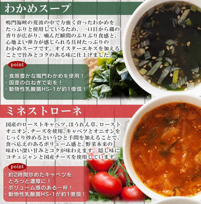 NF 和だし玉子スープ フリーズドライ スープ 化学調味料無添加 コスモス食品 インスタント 即席 非常食 保存食 - 自然派ストア Sakura