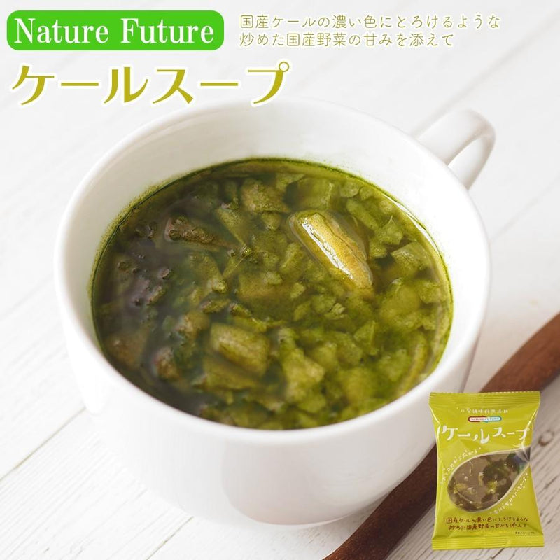 インスタント　ケールスープ　–　化学調味料無添加　保存食　NF　フリーズドライ　非常食　即席　スープ　コスモス食品　自然派ストアSakura本店