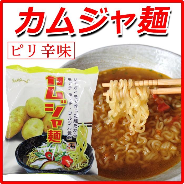 じゃがいもラーメン カムジャ麺（袋）（韓国）三養食品 - 自然派ストア Sakura