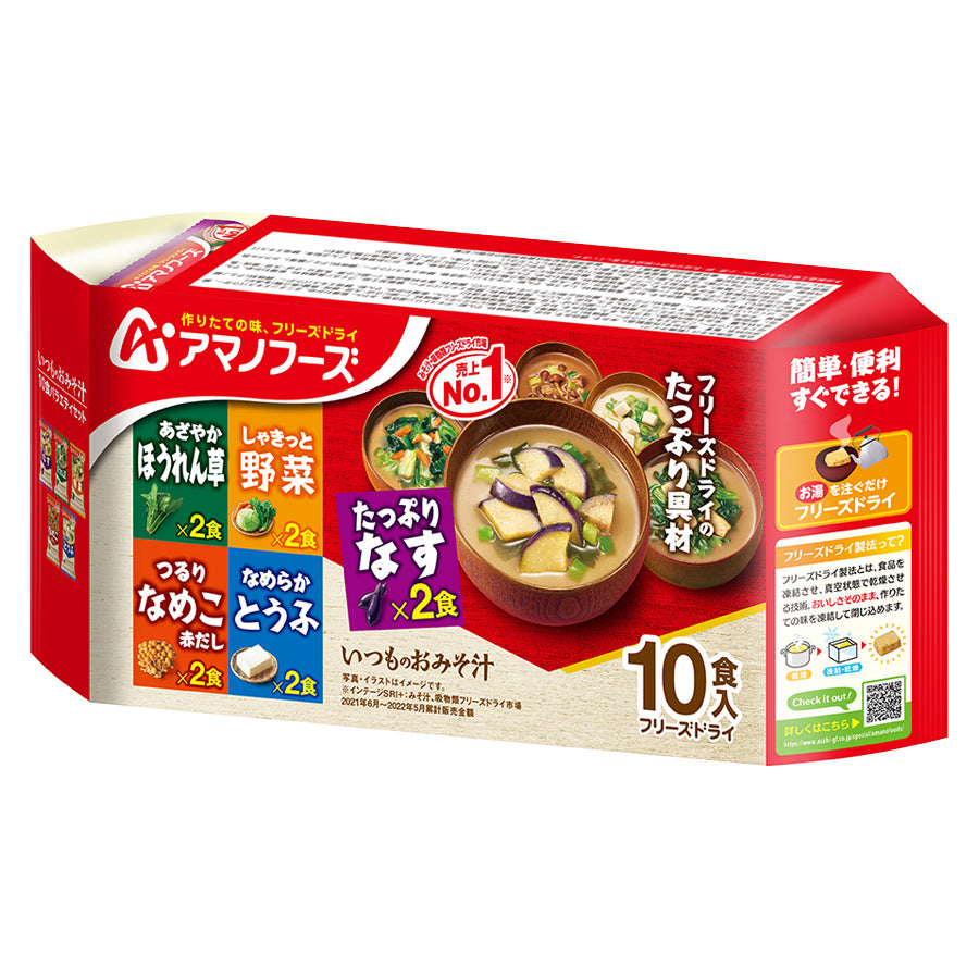 フリーズドライ食品 味噌汁 セット – 自然派ストアSakura本店