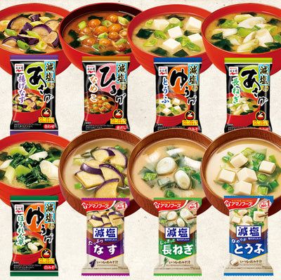 減塩 味噌汁 スープ にゅうめん バラエティ50食セット アマノフーズ 永谷園