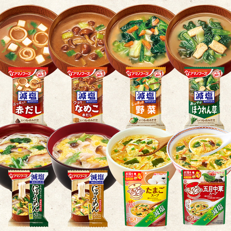 減塩 味噌汁 スープ にゅうめん バラエティ50食セット アマノフーズ 永谷園