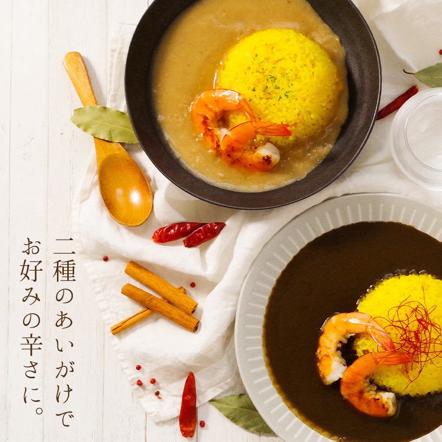 レトルト 神戸 海老元 カレー 白黒 2種6個セット – 自然派ストア