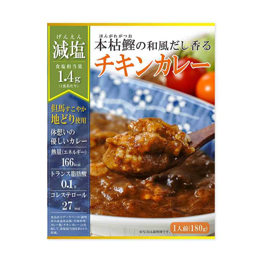 柴田書店 儲かるメニュー・シリーズ 4 カレーライス