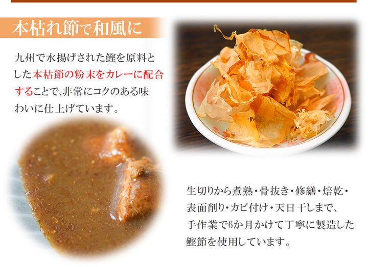 糖質制限を応援 低糖質の和風カレー2種類計12食 セット – 自然派 糖質制限を応援 低糖質の和風カレー2種類計12食 セット – 自然派