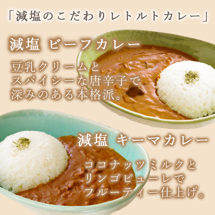 カレーメシ　5種　詰め合わせ24食 楽天市場】カレーメシ 詰め合わせの通販