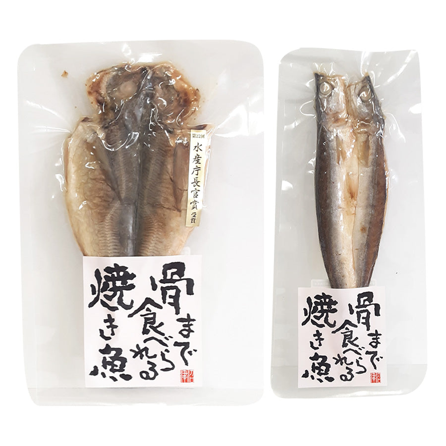 まるごとくん2種6食セット 干物 魚 真あじ かます 真空パック 常温保存 レトルト食品 惣菜 国産 – 自然派ストアSakura本店