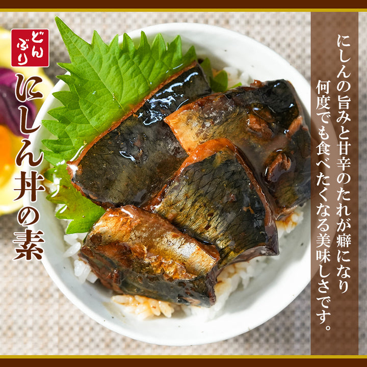 粗品 チンチロセット 丼ぶり ツッコミどころ満載」霜降り明星