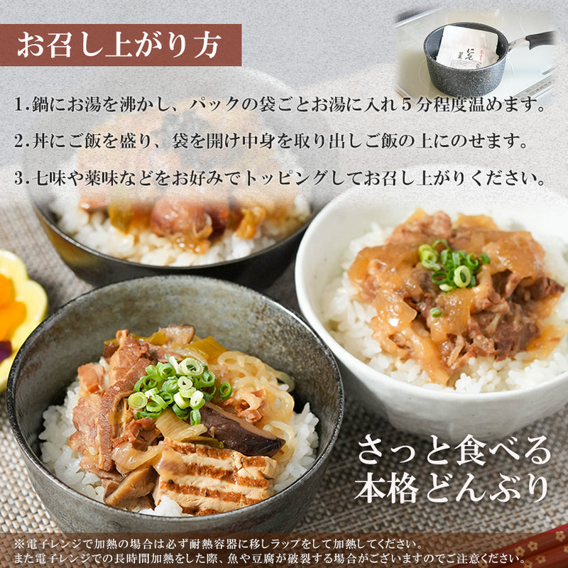 レトルト食品　すき焼き丼の具　小どんぶりの素　常温保存　80g　丼の素　–　自然派ストアSakura本店