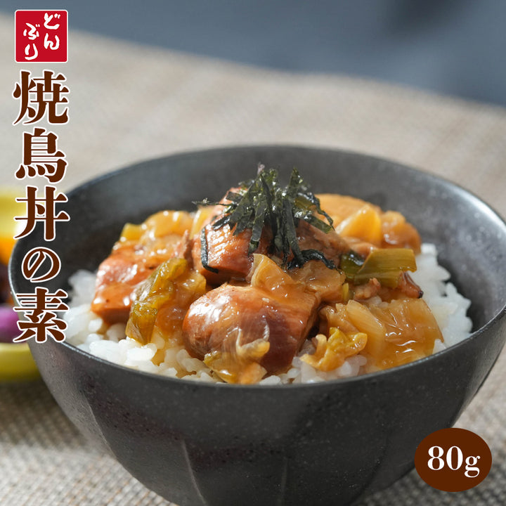 宮本産業 どんぶり 700ml SEE プラスチック （ 食洗機対応 電子