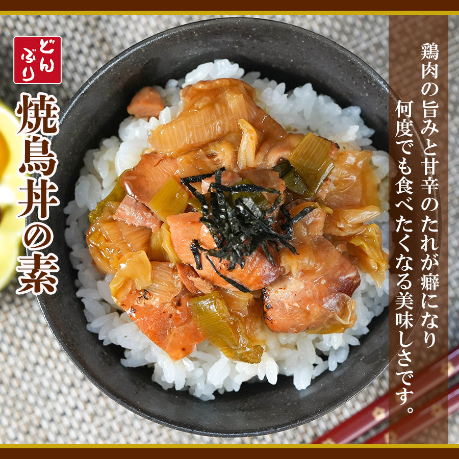 鳥の絵　焼物　どんぶり 鳥の絵 焼物 どんぶり 鳥の絵 焼物 どんぶり