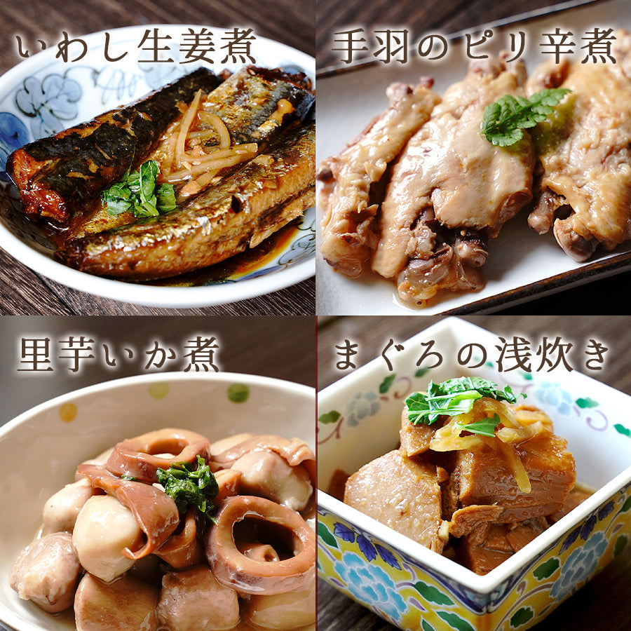和食レトルト】魚と肉の惣菜15種30個セット 常温保存 プレゼント