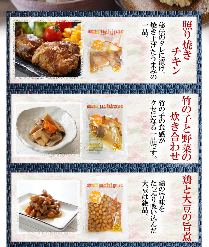 Amazon | レトルト食品 パック ご飯 4種8食 詰め合わせ セット