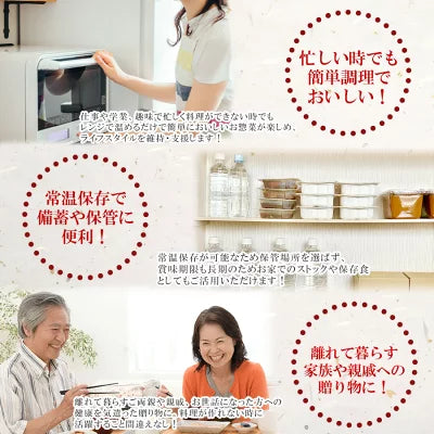 9種の魚おかずセット