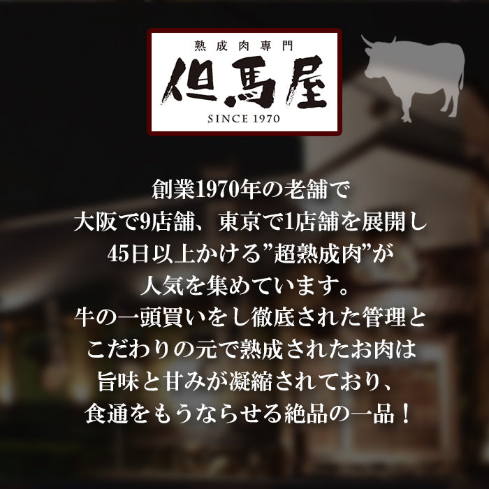 ご当地レトルトカレー 但馬屋のお昼ごはん 牛たんのカレー200g