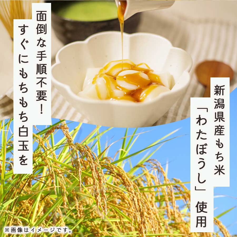 しらたまだんごさん専用 楽天市場】白玉もち 1kg 冷凍 約143粒 白玉だんご しらたま餅