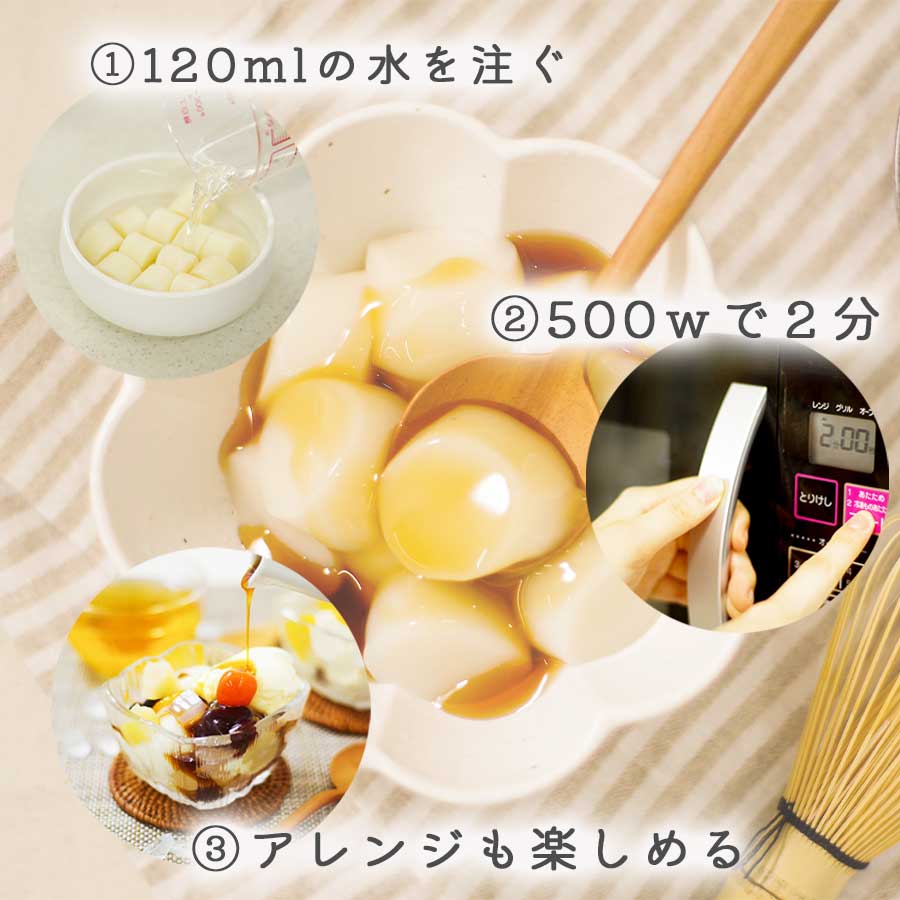 越後しらたま本舗 みたらし団子 2食入り レンジ白玉 国産もち米