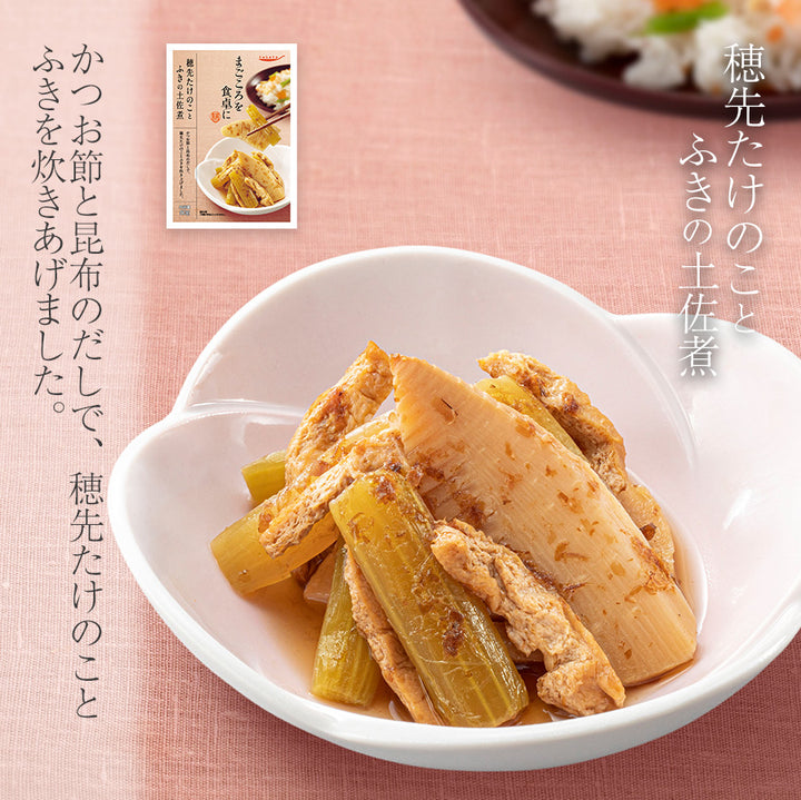 イチビキ - イチビキ　おふくろの味　たけのこの土佐煮　煮物　ファミリーパック　90袋 おふくろの味 ファミリーパック たけのこの土佐煮 | イチビキ