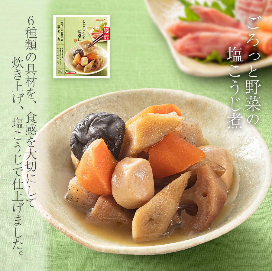 レトルト 惣菜 まごころを食卓に 膳 tabete おかず 常温保存