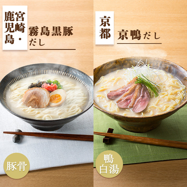 Amazon.co.jp: サッポロ一番 名店の味 天下一品 京都濃厚鶏白湯