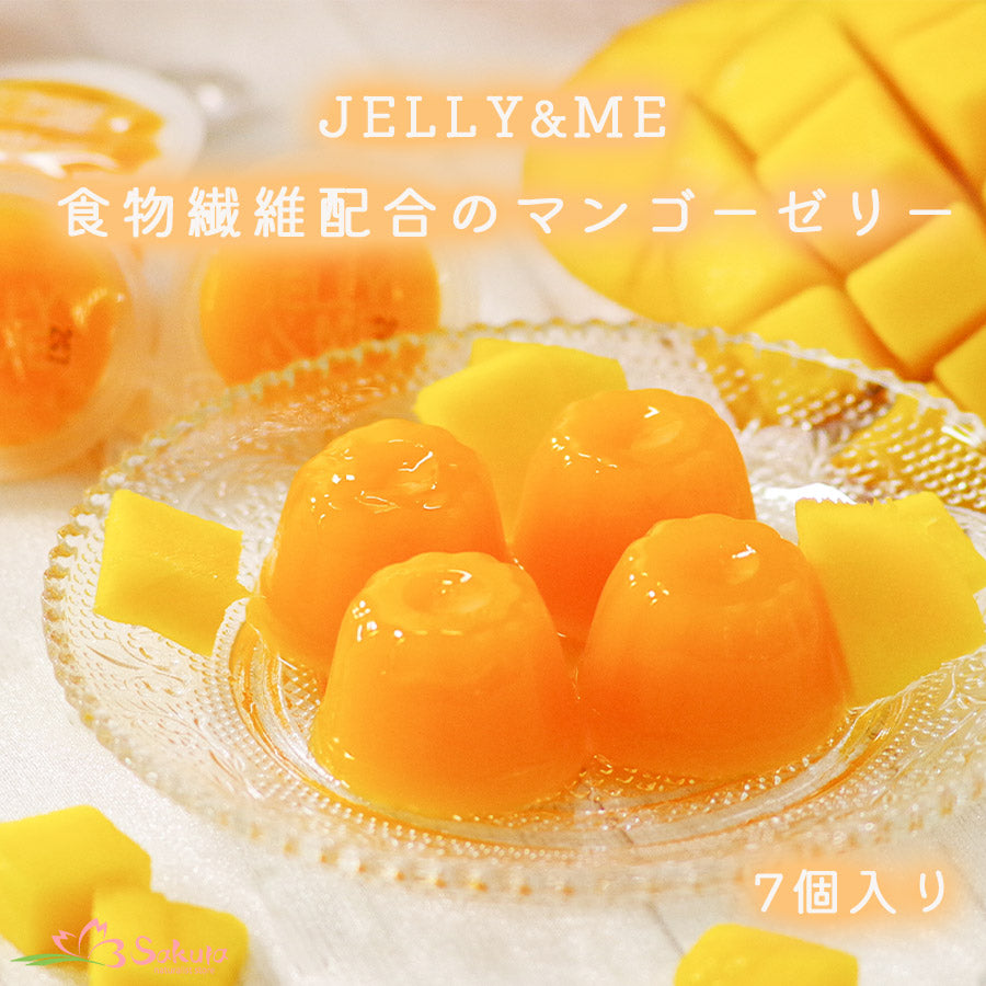 JELLY&ME 食物繊維プラスのマンゴーゼリー 7個入り – 自然派