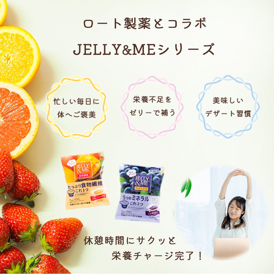 鉄分 貧血 お中元 暑中見舞い 6種のフルーツ楽しむひとくち