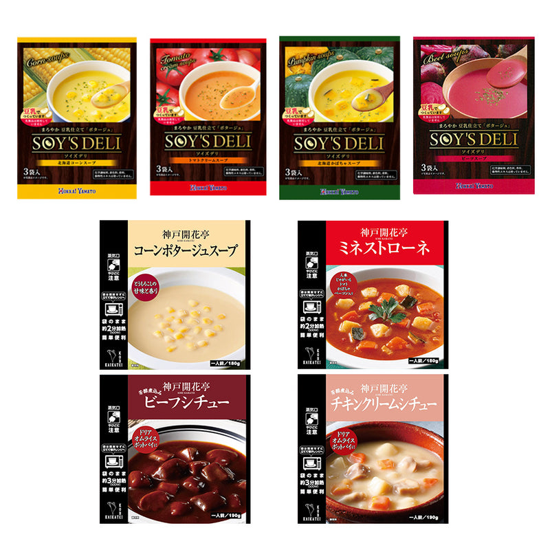 神戸開花亭のレトルトシチュー4種類８とソイズデリのタージュスープ４種類の８種類１６食詰め合わせセット