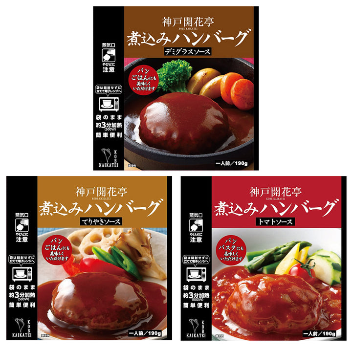 チョロQ 都バス セサミストリート チキンラーメン 緑のたぬき