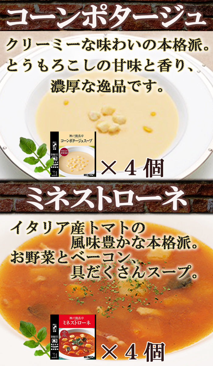 レトルト食品詰め合わせ　カレーシチュー 楽天市場】カレー シチュー 各6食 計12食分 詰め合わせ スエヒロ