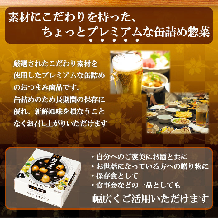 缶詰 GAIAネット[※]千葉産直 とろさんま缶詰 水煮 150g: 加工食品