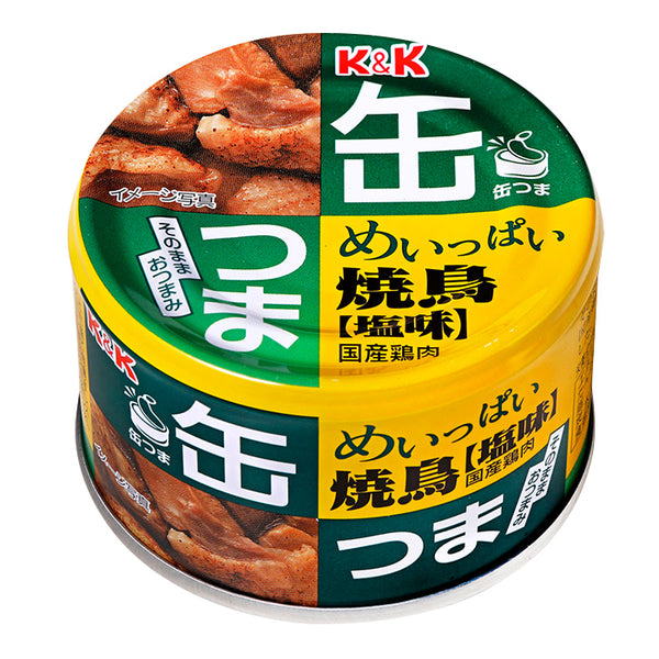 t81kk0417189-700am_grande.jpg?