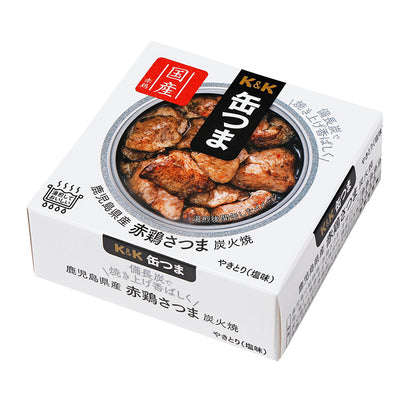 缶詰 鹿児島県産 赤鶏さつま炭火焼 45ｇ 缶つま