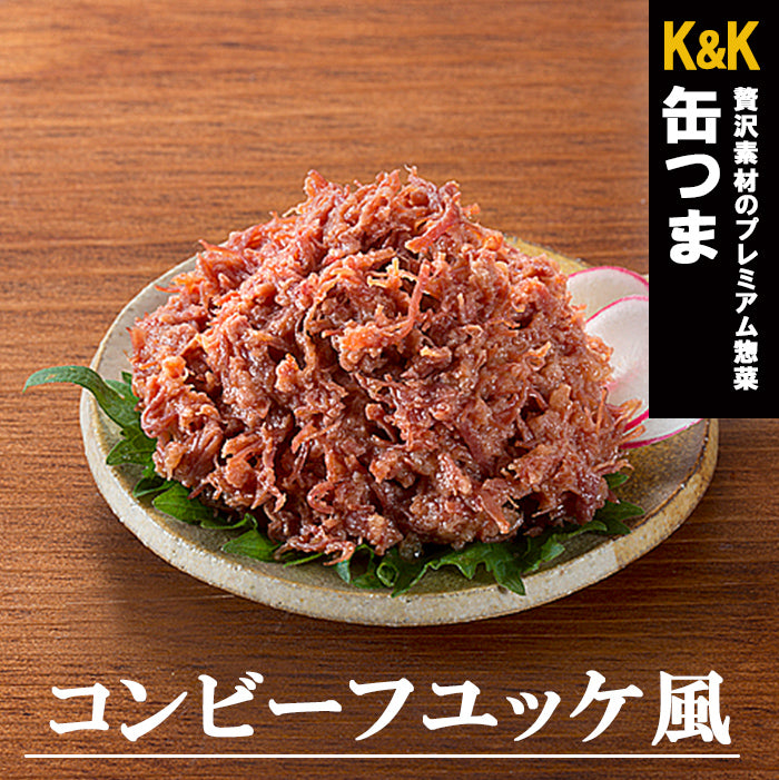 缶詰 コンビーフ ユッケ風 80g 缶つま 国分 おつまみ – 自然派