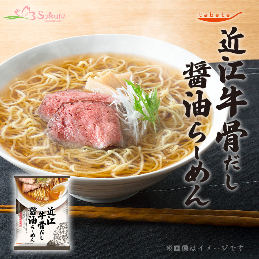 太麺 imgrc0095371614.jpg?fitin=720:720