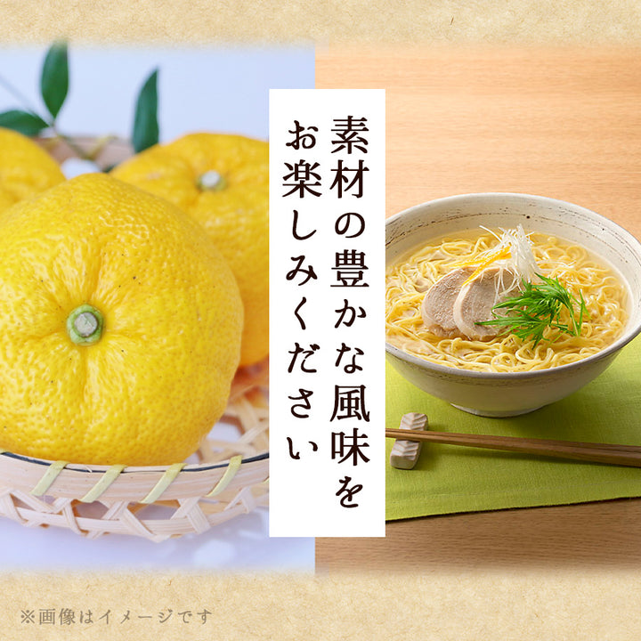 Amazon.co.jp: 国分 tabete だし麺 高知県産柚子だし 塩らーめん