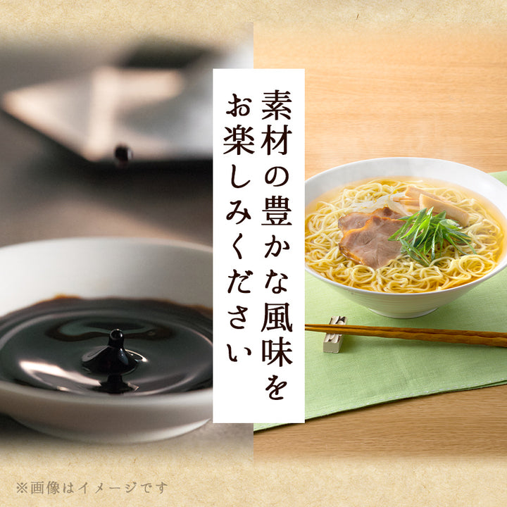彩食工房 あごだし醤油&岩塩ラーメンセット12食(磯紫菜付) RAG