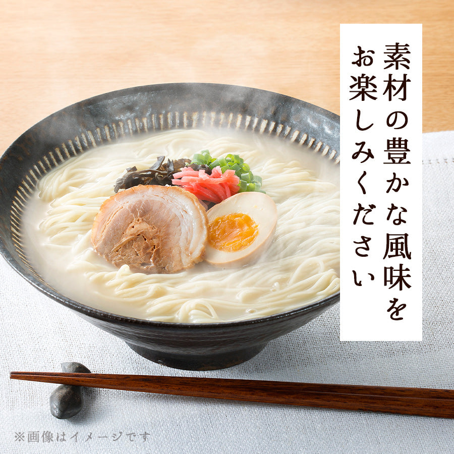 袋麺 常温 だし麺 霧島黒豚だし豚骨らーめん 1食入 国分 tabete – 自然
