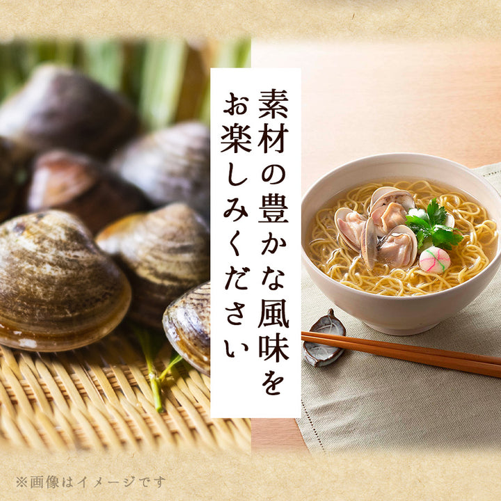 袋麺 常温 だし麺 千葉県産 はまぐりだし塩らーめん 1食入 国分