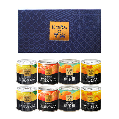 【ギフトボックス】 缶詰め にっぽんの果実 柑橘系 4種類詰め合わせギフトセット