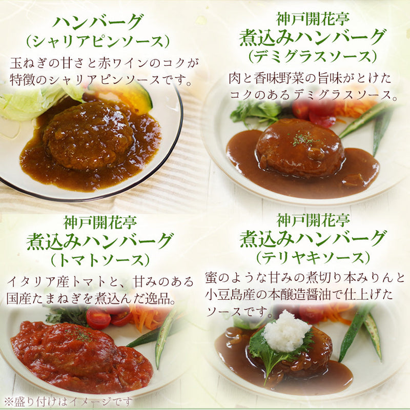 【賞味期限2024年07月26日】(ギフト) 洋食惣菜18種セット