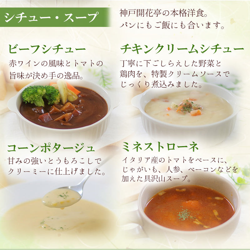 【ギフトボックス】肉 魚 野菜おかずと洋食総菜18種セット