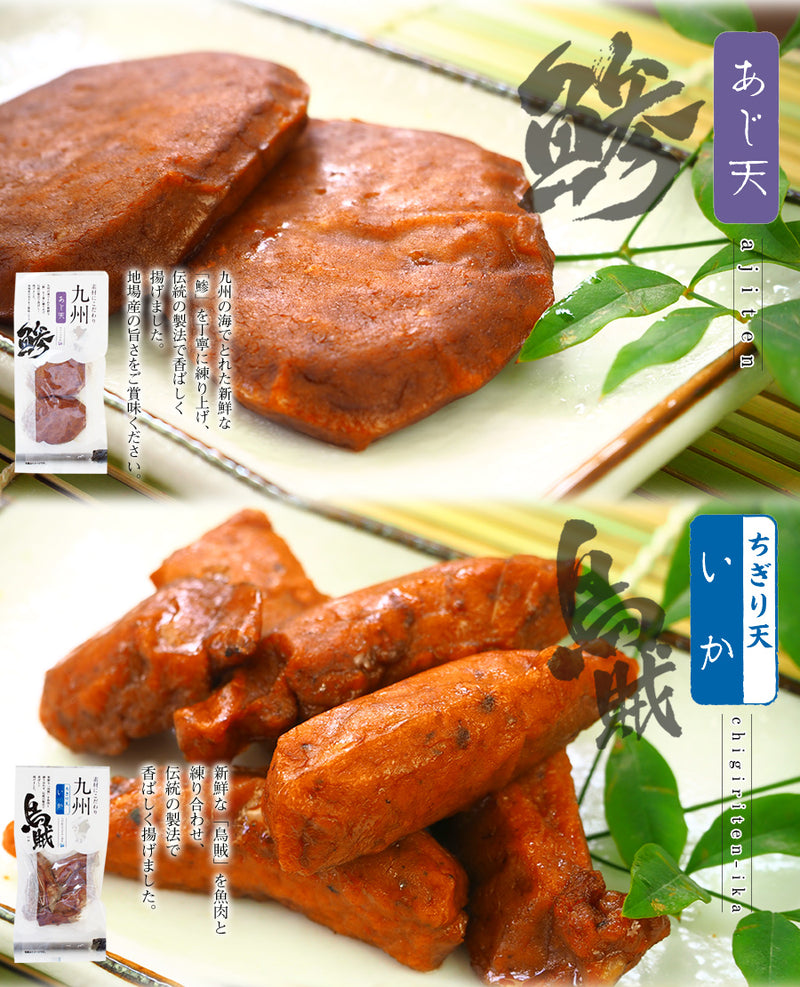 惣菜 おつまみ 練り物 4種類16食セット 素材にこだわり九州 常温保存 小林蒲鉾