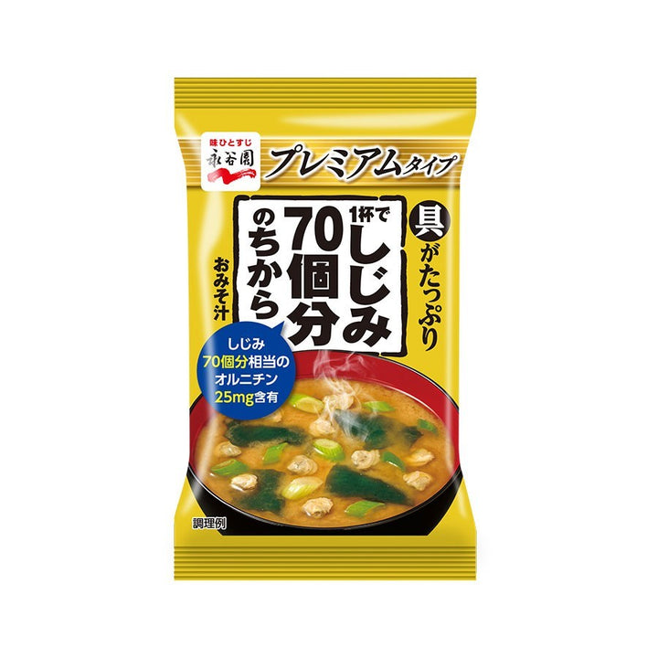 永谷園 フリーズドライ味噌汁 一杯でしじみ70個分のちからみそ汁 １食 – 自然派ストアSakura本店